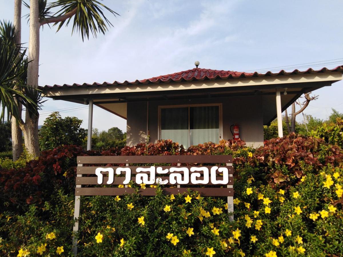 Отель Khao Kho Flora Экстерьер фото